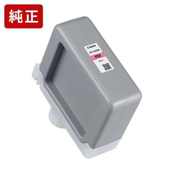 純正インク キヤノン PFI-1100PM フォトマゼンタ インクタンク Canon[SEI]