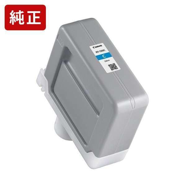 EPSON LPB3T24 V トナーカートリッジ Sサイズ