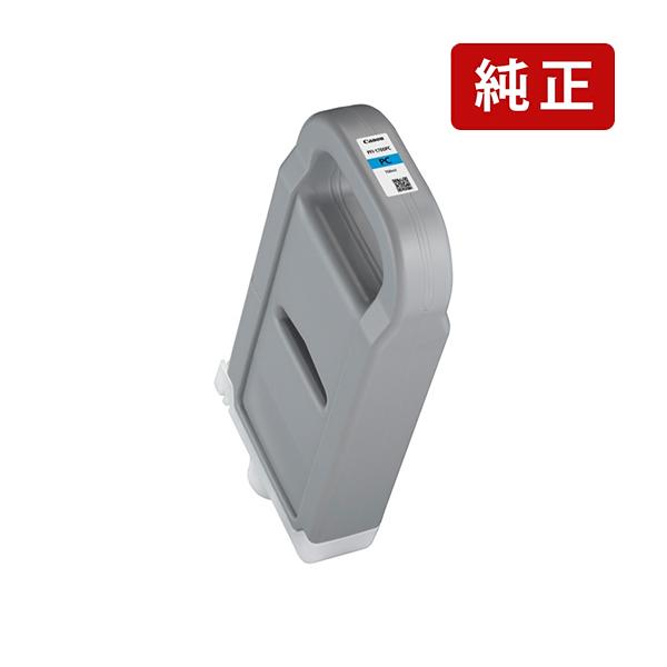 純正 キヤノン PFI-1700 PC フォトシアン Canon インクカートリッジ Canon[SEI] | キヤノン
