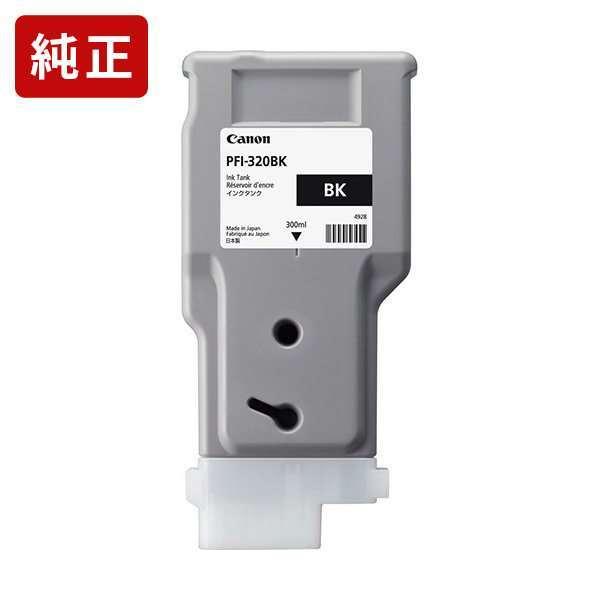 【新品未開封】CANON PFI-320BK 純正 インクタンク キヤノン（Canon） PFI-320BK ブラック 純正インク タンク Canon[SEI