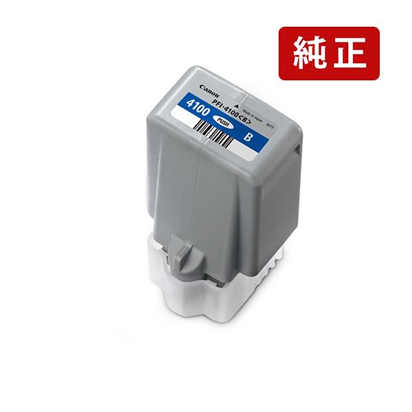 純正 キヤノン PFI-4100 B  ブルー Canon インクカートリッジ Canon[SEI] | キヤノン
