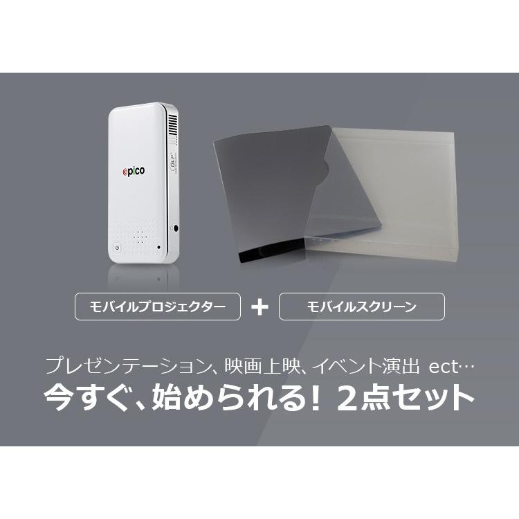 ORIENT - epicoモバイルプロジェクター キャンプにもビジネスにも活用できるモバイルプロジェクター