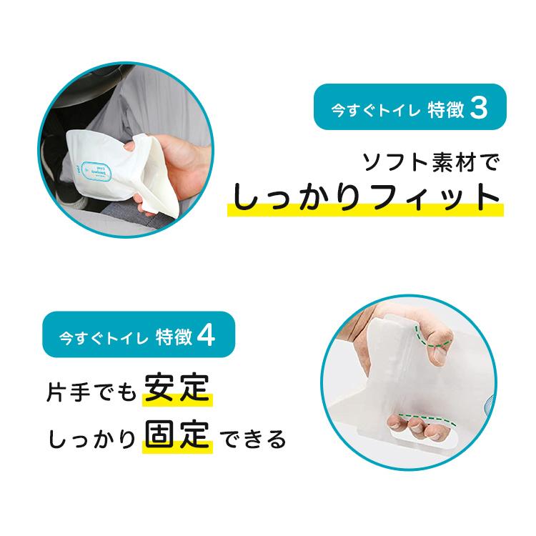 携帯トイレ 大容量700ml 今すぐトイレ 4枚入 非常用 防災グッズ 防災用品 簡易トイレ アウトドア 介護用 防災 災害時 断水時 非常用 渋滞時[RUP] 爆買 |  | 06