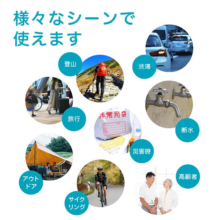 携帯トイレ 大容量700ml 今すぐトイレ 4枚入 非常用 防災グッズ 防災用品 簡易トイレ アウトドア 介護用 防災 災害時 断水時 非常用 渋滞時[RUP] 爆買 |  | 09