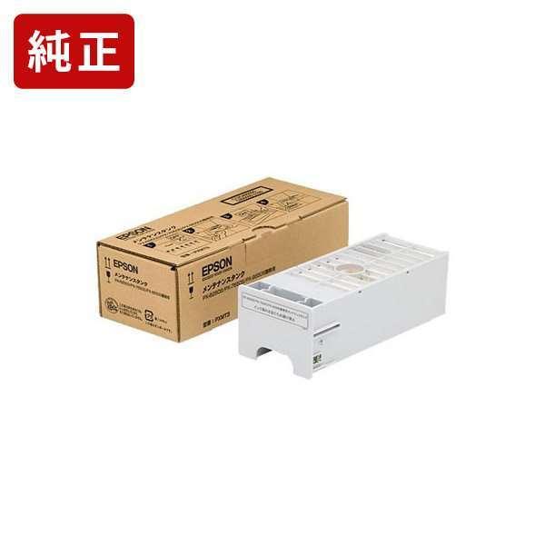 PXMT3 純正メンテナンスタンク EPSON[HS]【PXMT3】 爆買 | エプソン