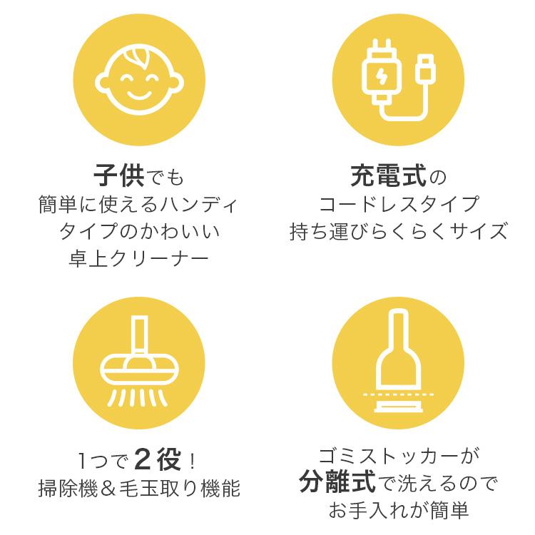 ハンディ 掃除機　Vaccumi(バキューミ)　white 白　Yellow　黄色　pink　ピンク　毛玉取【SP-V.R01-wh】【SP-V.R01-yl】【SP-V.R01-pk】 |  | 01