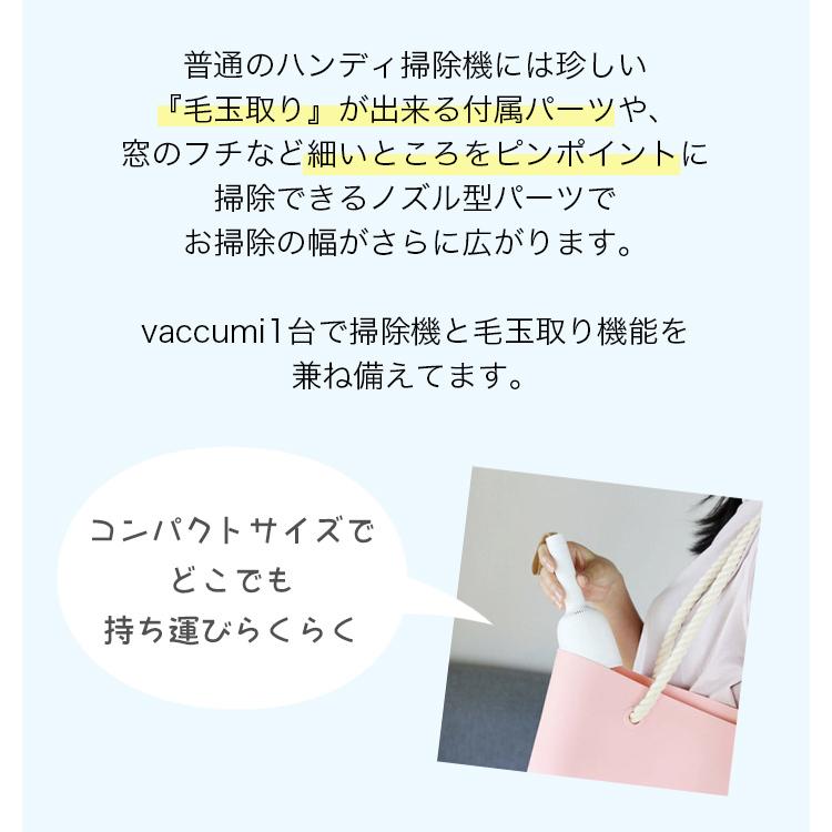 ハンディ 掃除機 Vaccumi(バキューミ) white 白 Yellow 黄色 pink ピンク 毛玉取【SP-V.R01-wh】【SP-V.R01 -yl】【SP-V.R01-pk】 :R01:プリンタインクのジットストア - 通販 - Yahoo!ショッピング ハンディ 掃除機 Vaccumi(バキューミ) white 白 Yellow 黄色 pink ピンク 毛玉取【SP-V.R01-wh】【SP-V.R01 -yl】【SP-V.R01-pk】 :R01:プリンタインクのジットストア - 通販 - Yahoo!ショッピング