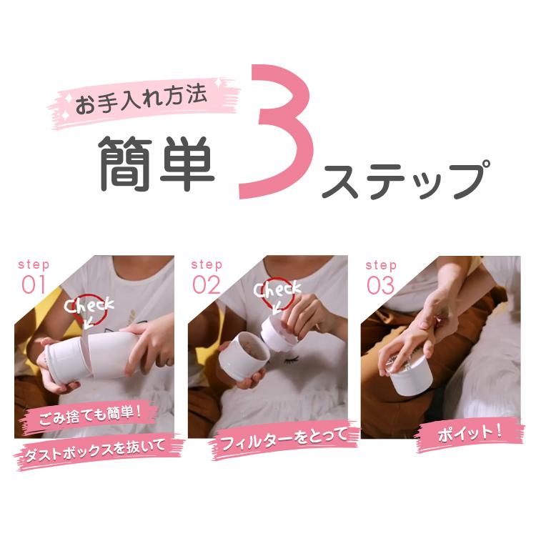 ハンディ 掃除機　Vaccumi(バキューミ)　white 白　Yellow　黄色　pink　ピンク　毛玉取【SP-V.R01-wh】【SP-V.R01-yl】【SP-V.R01-pk】 |  | 11