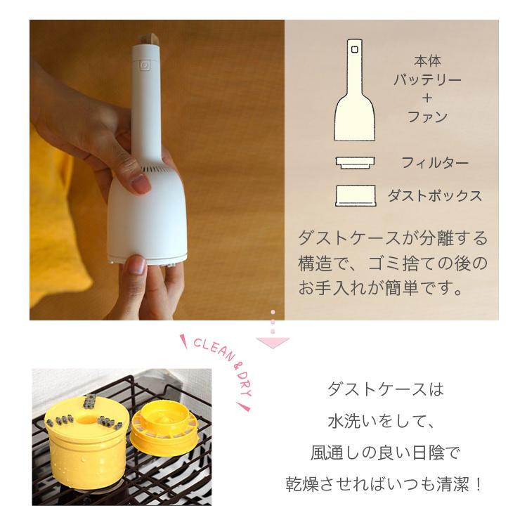 ハンディ 掃除機　Vaccumi(バキューミ)　white 白　Yellow　黄色　pink　ピンク　毛玉取【SP-V.R01-wh】【SP-V.R01-yl】【SP-V.R01-pk】 |  | 12