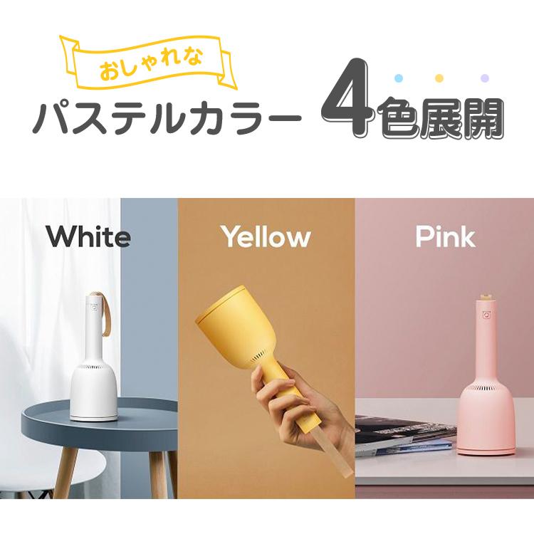ハンディ 掃除機　Vaccumi(バキューミ)　white 白　Yellow　黄色　pink　ピンク　毛玉取【SP-V.R01-wh】【SP-V.R01-yl】【SP-V.R01-pk】 |  | 13