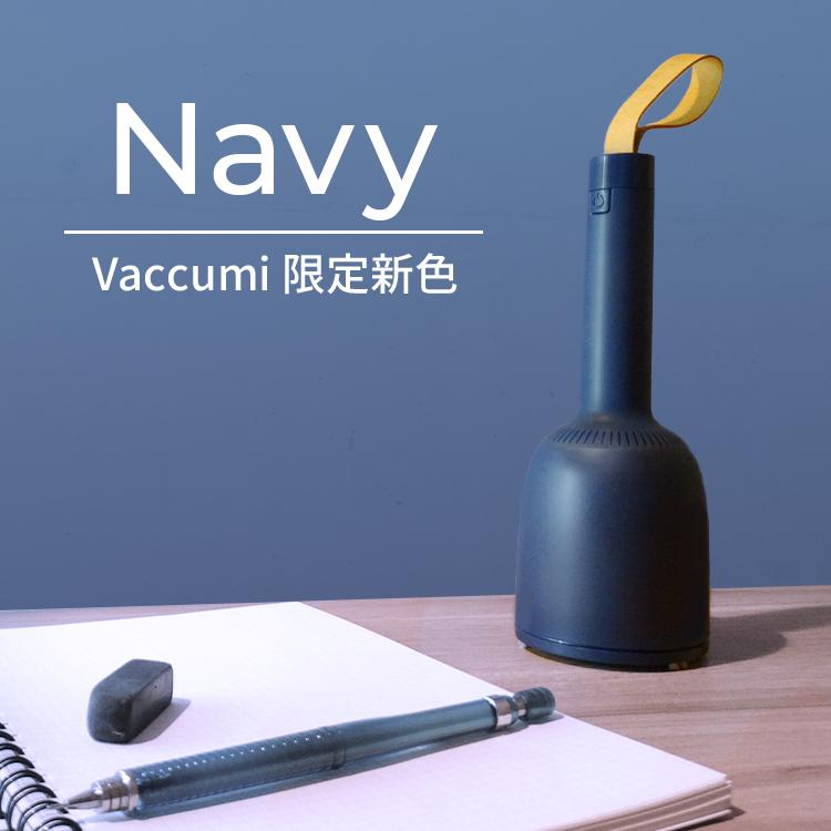 ハンディ 掃除機　Vaccumi(バキューミ)　white 白　Yellow　黄色　pink　ピンク　毛玉取【SP-V.R01-wh】【SP-V.R01-yl】【SP-V.R01-pk】 |  | 14