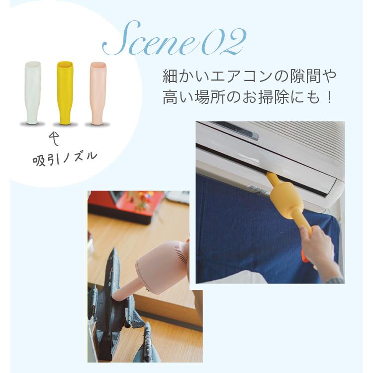 ハンディ 掃除機　Vaccumi(バキューミ)　white 白　Yellow　黄色　pink　ピンク　毛玉取【SP-V.R01-wh】【SP-V.R01-yl】【SP-V.R01-pk】 |  | 08