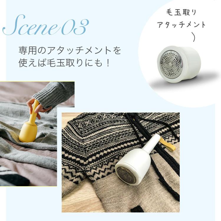 ハンディ 掃除機　Vaccumi(バキューミ)　white 白　Yellow　黄色　pink　ピンク　毛玉取【SP-V.R01-wh】【SP-V.R01-yl】【SP-V.R01-pk】 |  | 09