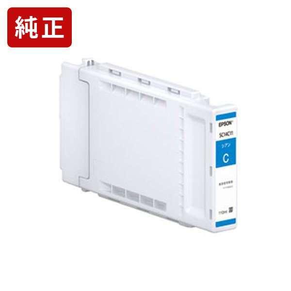 SC14C11 シアン インクカートリッジ エプソン EPSON[SEI]【ゆうパケット対応不可】 爆買