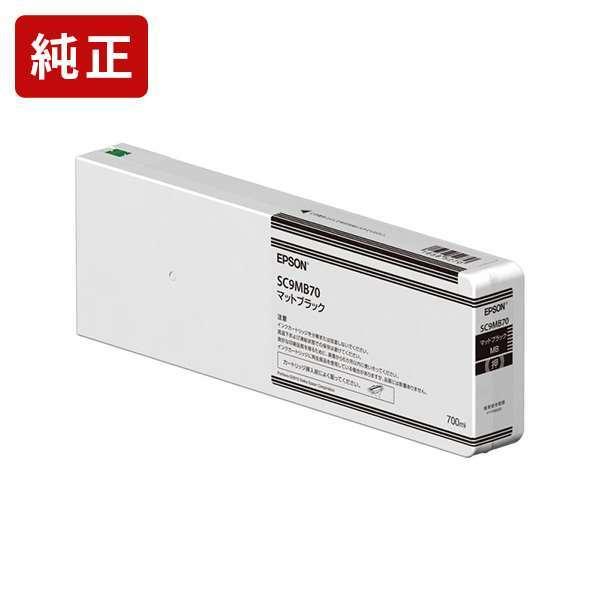 EPSON SC9MB70S インクカートリッジ エプソン 純正インク SC9MB70 マットブラック インク