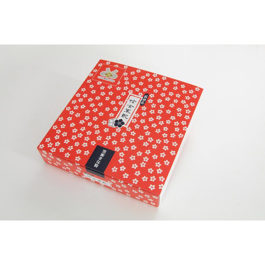 信玄軍配黒蜜きな粉味 10枚入 ギモーヴサンド 桔梗屋 ききょうや 山梨 お土産 山梨銘菓 ギフト お返し お祝い お供え 贈答 山梨土産 置き配不可[KI] |  | 01