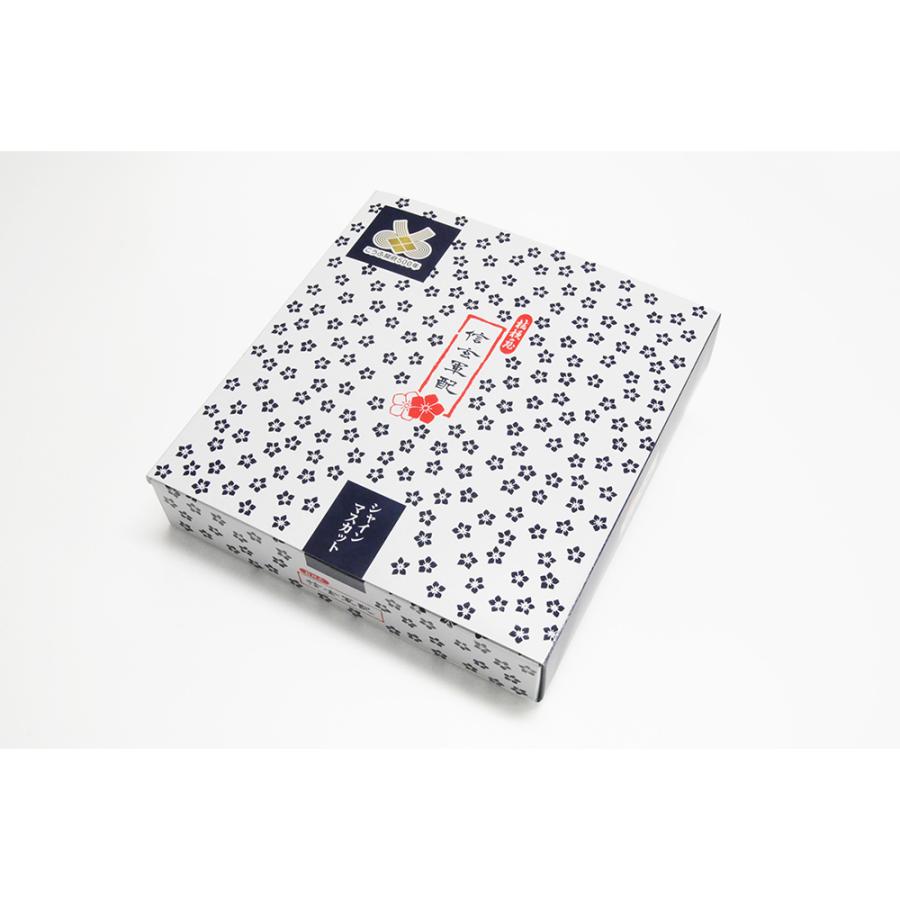 信玄軍配シャインマスカット味 10枚入 ギモーヴサンド 桔梗屋 ききょうや 山梨 お土産 山梨銘菓 和菓子 ギフト 山梨土産 置き配不可[KI] |  | 01