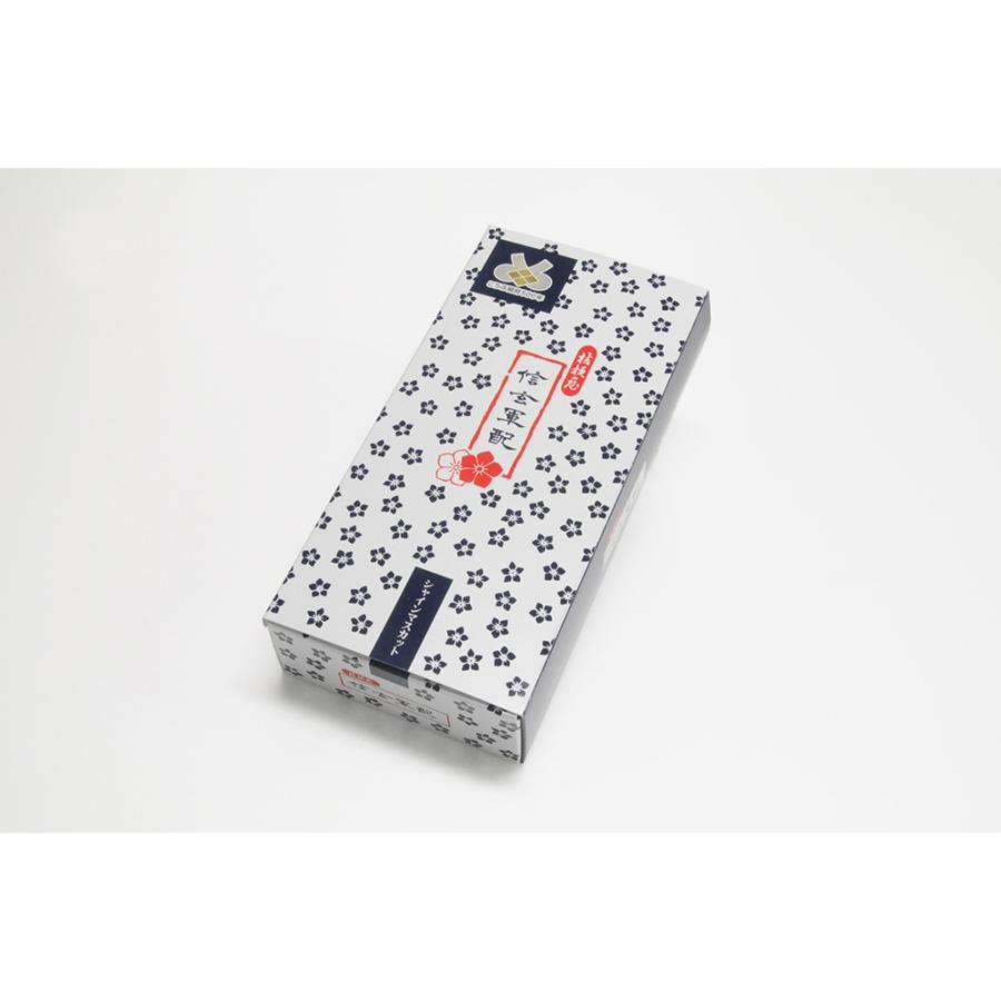 信玄軍配シャインマスカット味 5枚入 ギモーヴサンド  桔梗屋 ききょうや 山梨 お土産 山梨銘菓 和菓子 ギフト 山梨土産 置き配不可[KI] |  | 01