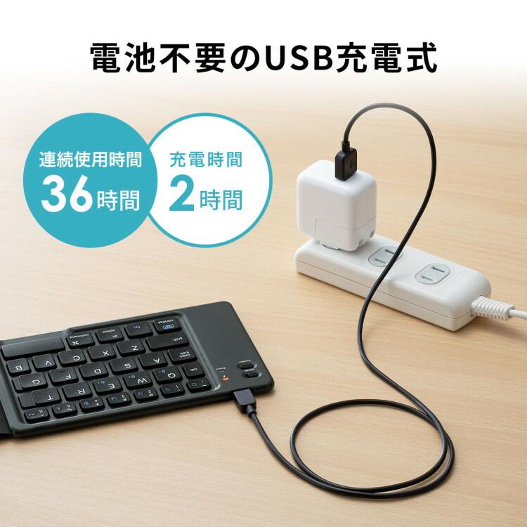 SANWA SUPPLY（サンワサプライ） 折りたたみ式Bluetoothキーボード