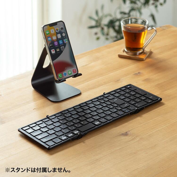 SANWA SUPPLY（サンワサプライ） Bluetooth折りたたみフルキーボード