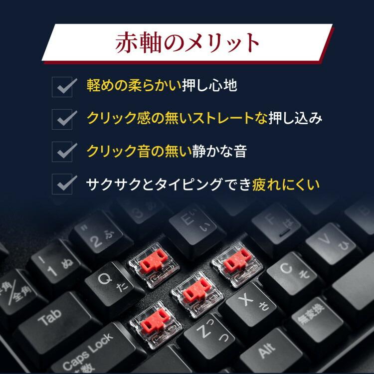 メカニカルキーボード サンワサプライ[SAN] 【SKB-MK3BK】 爆買_10