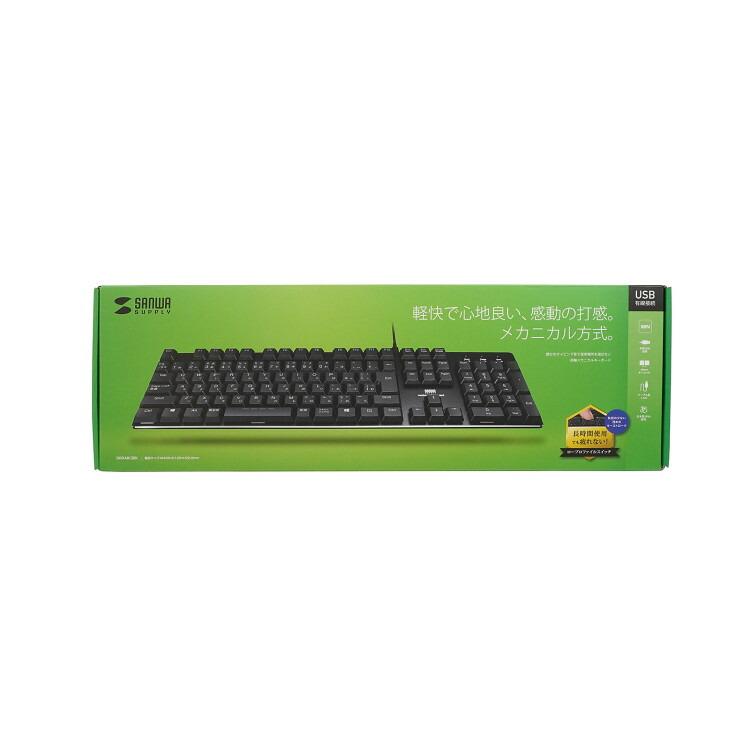 メカニカルキーボード サンワサプライ[SAN] 【SKB-MK3BK】 爆買_16