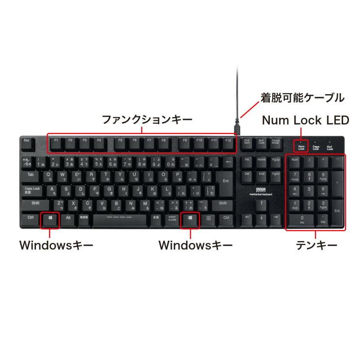 メカニカルキーボード サンワサプライ[SAN] 【SKB-MK3BK】 爆買_5