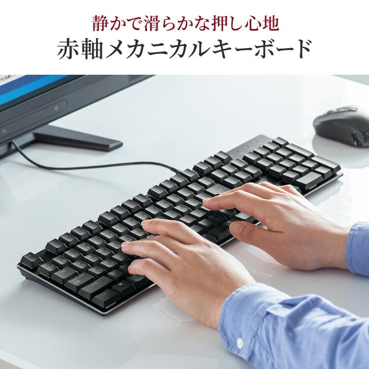 メカニカルキーボード サンワサプライ[SAN] 【SKB-MK3BK】 爆買_9