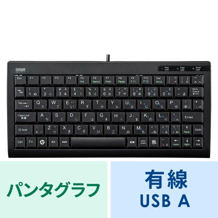 SANWA SUPPLY（サンワサプライ） USBスリムキーボード サンワサプライ