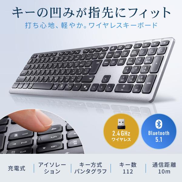 Bluetooth＋2.4Gコンボキーボード【SKB-WBT41BK】サンワサプライ [SAN]_1