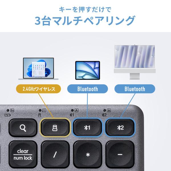 Bluetooth＋2.4Gコンボキーボード【SKB-WBT41BK】サンワサプライ [SAN]_5