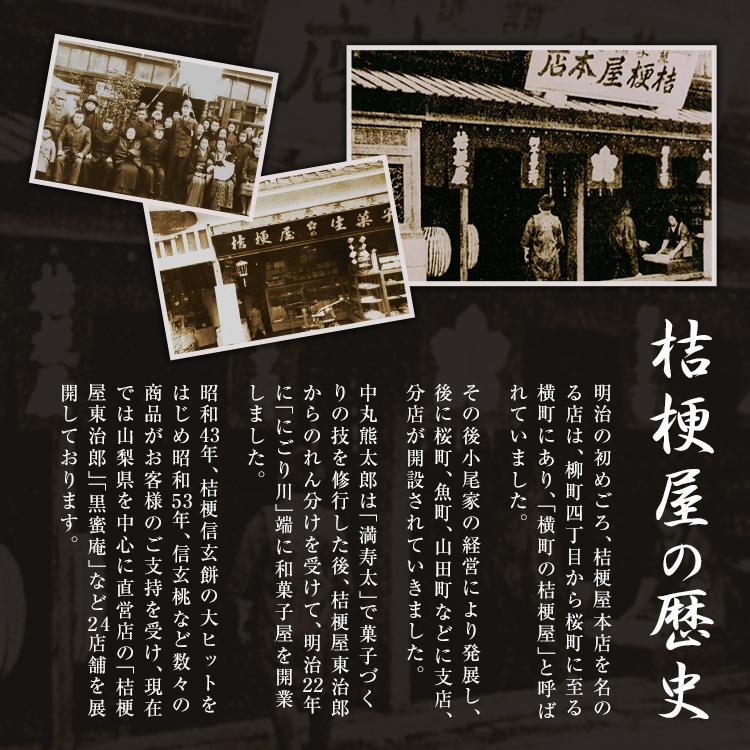 桔梗信玄餅 15個入り (箱入り) 桔梗屋 ききょうや しんげんもち きな粉 黒蜜 山梨 お土産 銘菓 ギフト 山梨土産 ご当地 沖縄・離島配送不可 [KI] |  | 02