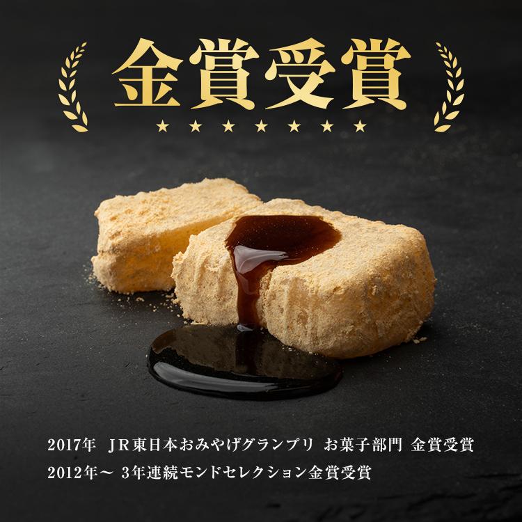 桔梗信玄餅 6個入り (布袋入り) 桔梗屋 ききょうや しんげんもち きな粉 黒蜜 山梨 お土産 山梨銘菓 ギフト 山梨土産 沖縄・離島配送不可 [KI] |  | 03