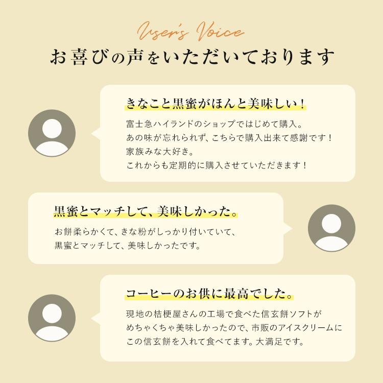 桔梗信玄餅 6個入り (布袋入り) 桔梗屋 ききょうや しんげんもち きな粉 黒蜜 山梨 お土産 山梨銘菓 ギフト 山梨土産 沖縄・離島配送不可 [KI] |  | 07