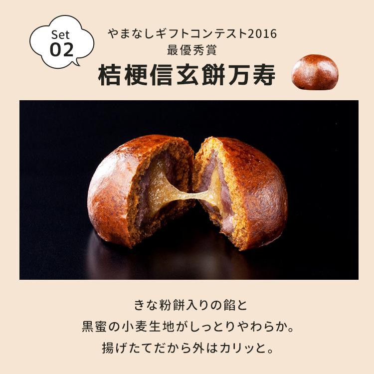 桔梗屋セット 信玄餅20個入 桔梗信玄万寿 信玄桃【SMOTISET4】[KI