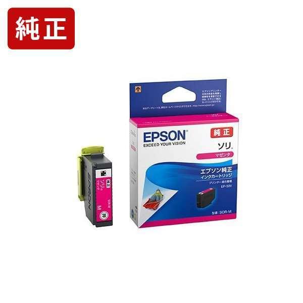 純正インク エプソン SOR-M ソリ マゼンタ インクカートリッジ EPSON[SEI]｜jit