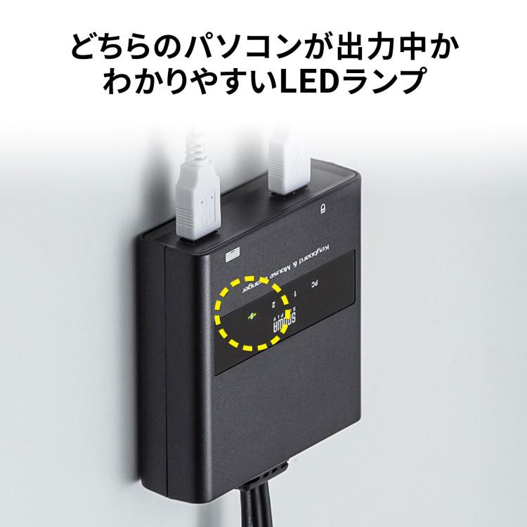 サンワサプライ キーボード・マウス用パソコン切替器（3:1） SW-KM3UU SANWA SUPPLY（サンワサプライ） キーボード・マウス用パソコン切替器