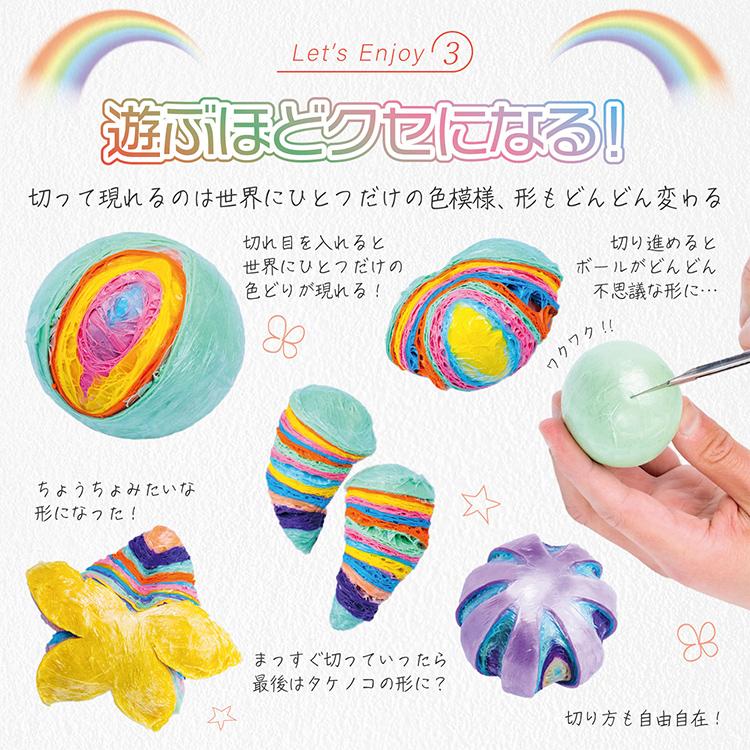 テープボールマジック！幅5cmX長さ8m×5ロール DIY おもちゃ 5色