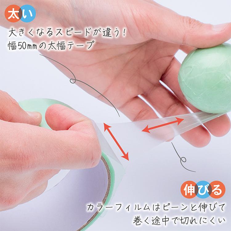 テープボールマジック！幅5cmX長さ8m×5ロール DIY おもちゃ 5色