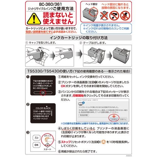 キヤノン Canon インクジェットプリンター PIXUS TS5430 WHITE