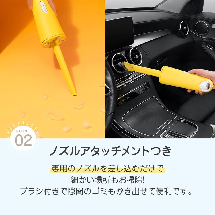 ハンディ 掃除機　Vaccumi(バキューミ)5000+　white 白　Yellow　黄色　navy　ネイビー　ミニ掃除機 【SP-V03-WH】【SP-V03-YL】【SP-V03-PK】 ポイント利用