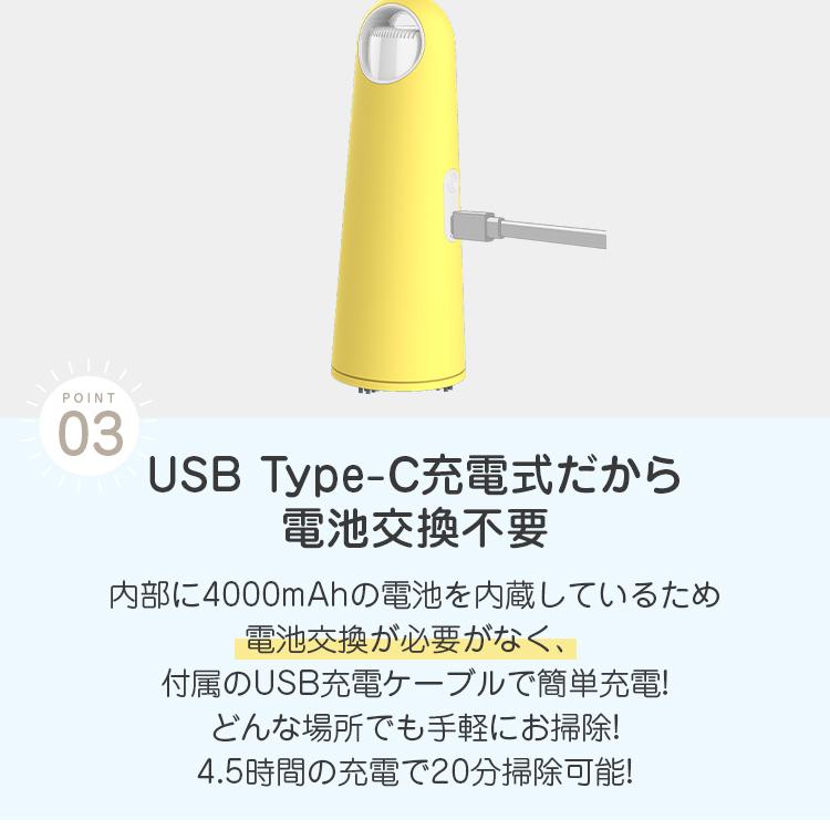 ハンディ 掃除機　Vaccumi(バキューミ)5000+　white 白　Yellow　黄色　navy　ネイビー　ミニ掃除機 【SP-V03-WH】【SP-V03-YL】【SP-V03-PK】 ポイント利用