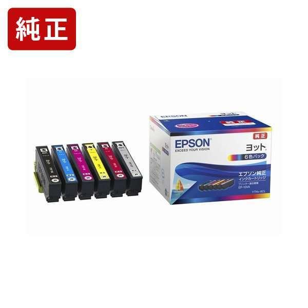 YTH-6CL 6色パック 純正インクカートリッジ EPSON[SEI]【YTH-6CL】 爆買 | エプソン