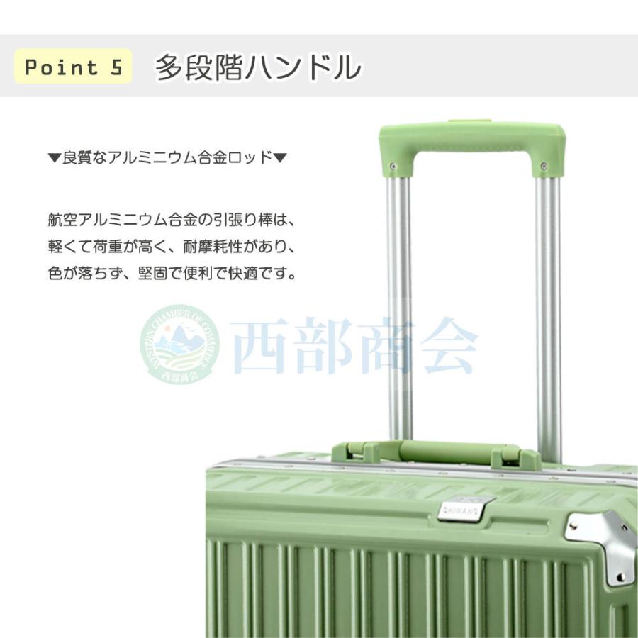 適切な価格 スーツケース 機内持ち込み 軽量 アルミフレーム 小型 S