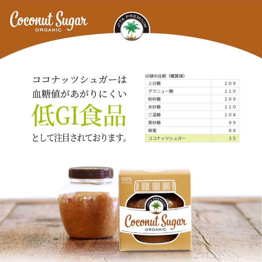 ココナッツシュガー 1kg×3個（3kg） 有機jas認定 JITAコレクション |  | 09