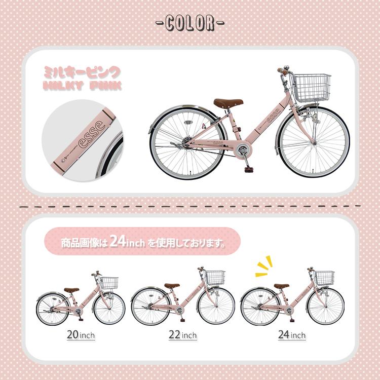ピンク 自転車 本体　キッズ22インチ※引き取りは6500円（送料12000円） くすみピンクがかわいい22インチのビッケJ♪ | セオサイクル南浦和店