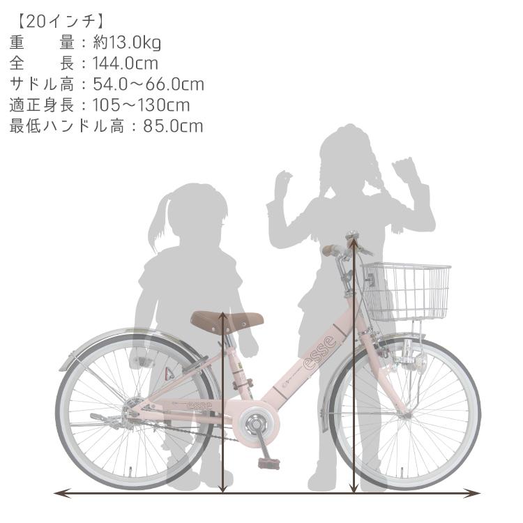 【引取り限定】　子供用　22インチ　ほぼ未使用未転倒 2025年最新】子供自転車 22インチの人気アイテム - メルカリ