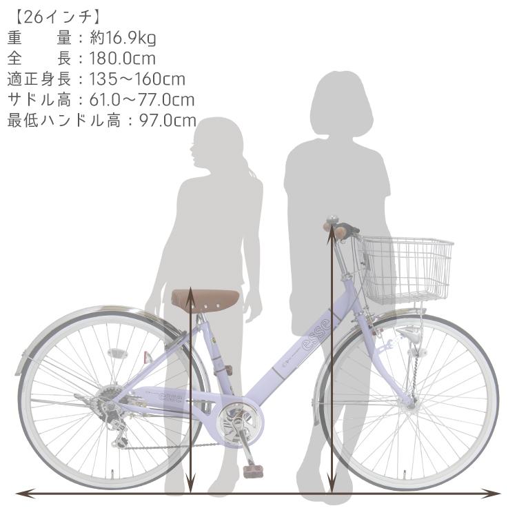 子供自転車 小学生 自転車 ＼19日迄限定Pt4倍／ 入学 かわいい 24インチ 26インチ 外装6段変速 LEDオートライト 小学生 中学生 女の子 エッセ 送料無料｜jitensha-box｜05