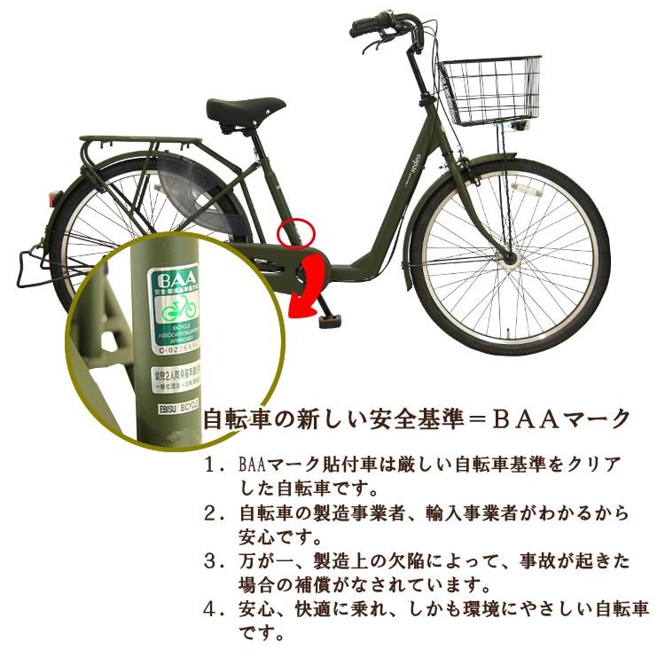 Pro-vocatio \期間限定3000円オフCP/ 子供乗せ自転車 3人乗り Pro-vocatio \期間限定3000円オフCP/ 子供乗せ自転車 3人乗り