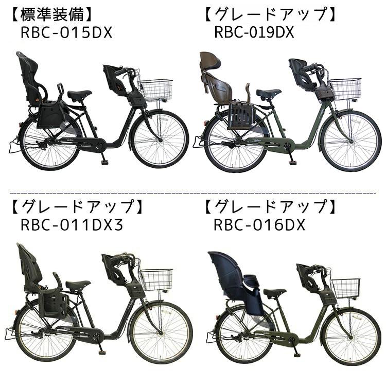 ★1000円オフCP★ 送料無料 子供乗せ自転車 3人乗り対応 電動なし 前後乗せ 26インチ 内装3段変速 LEDオートライト シティサイクル セデオ